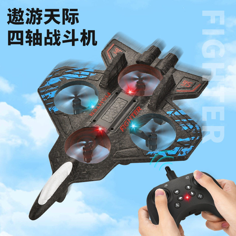 男孩遥控特技泡沫战斗机玩具｜+