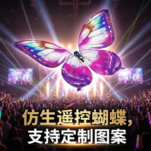 新款仿生扑翼飞行器｜彩翼重力