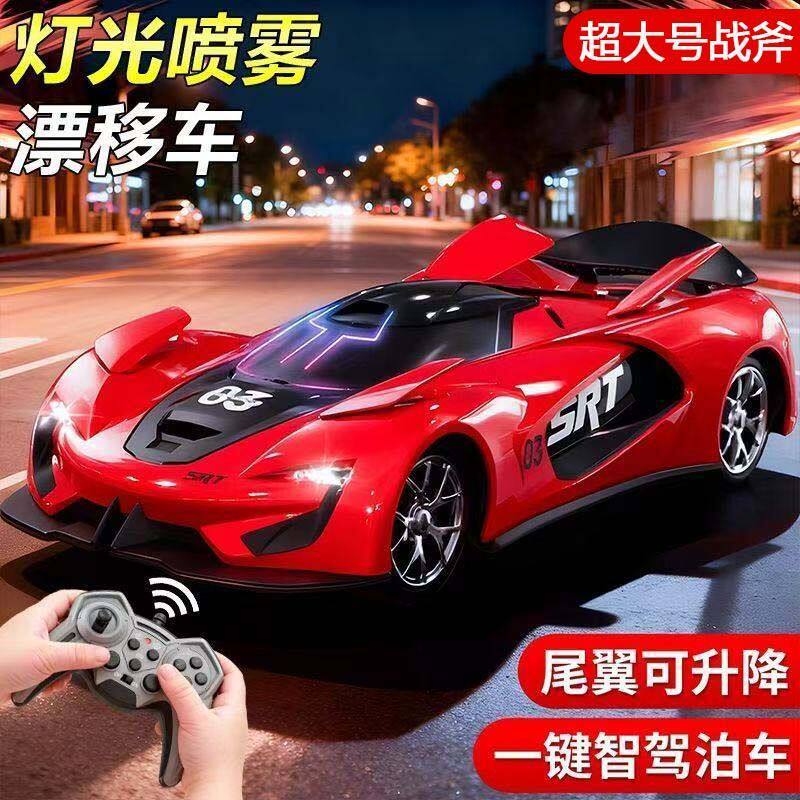 黑科技电子玩具2025新款儿童遥控