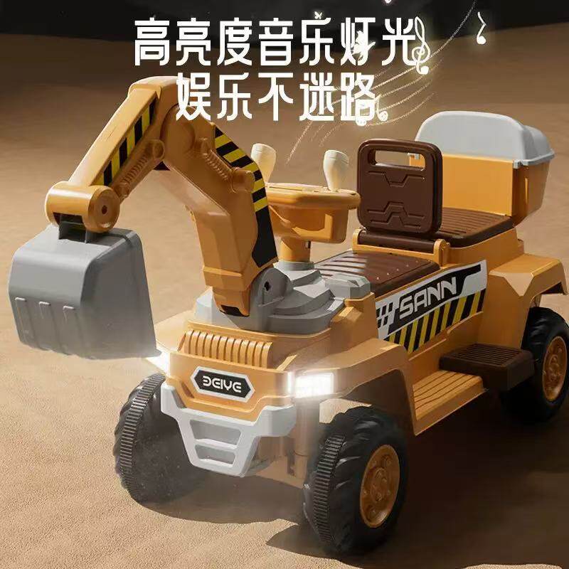 挖掘机儿童双人电动挖土机玩具车