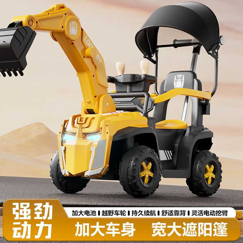 挖机车玩具可坐人儿童电动挖掘机
