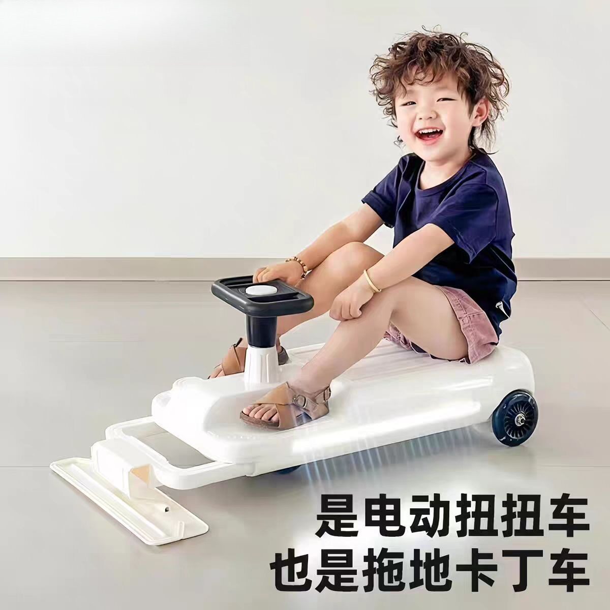 漂移扭扭车成人儿童两用电动充电