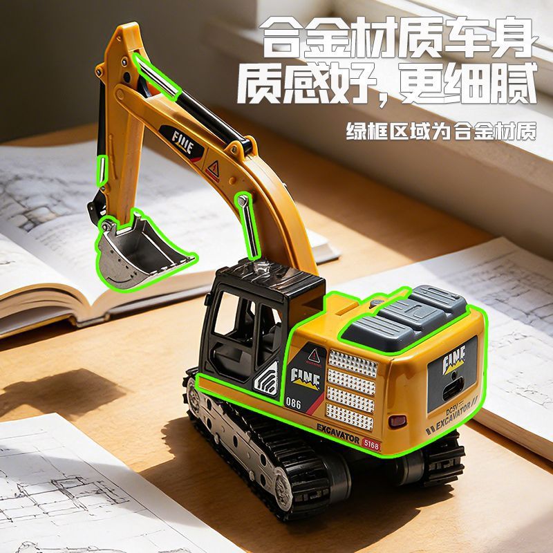 儿童玩具双遥控迷你挖掘机套装|