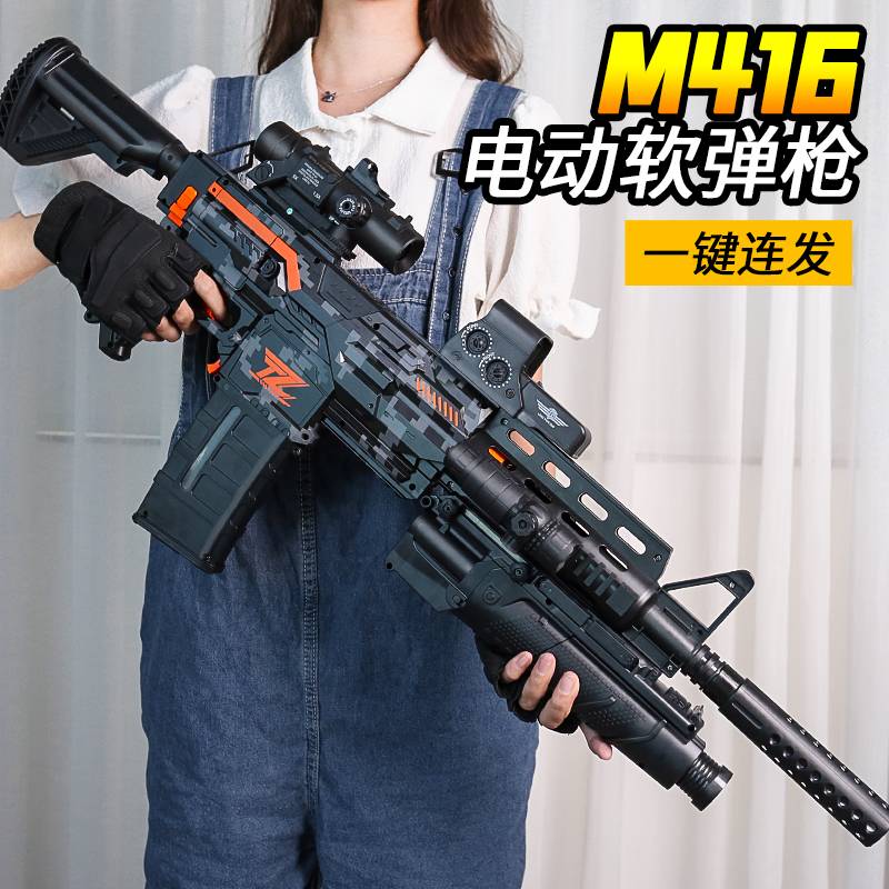儿童电动连发软弹枪玩具仿真狙击