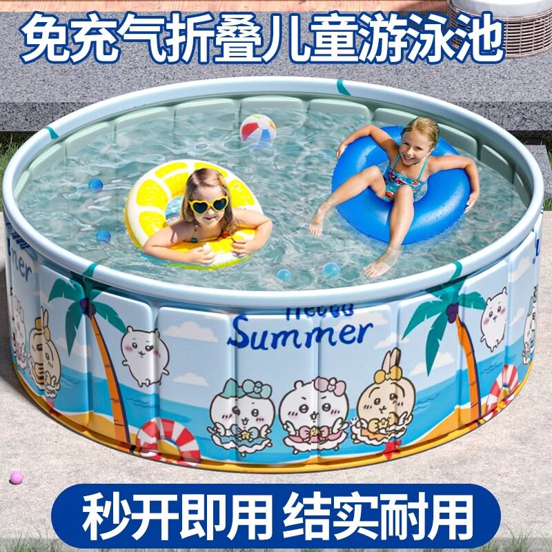 夏天新款免充气儿童家用戏水池可