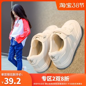 蜡比小星儿童小白鞋男童板鞋女童鞋子春秋款百搭2021年春季新款潮