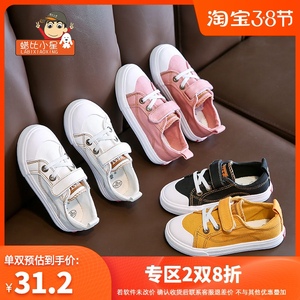 蜡比小星儿童帆布鞋男童鞋子小白鞋女童布鞋韩版板鞋2021春秋新款
