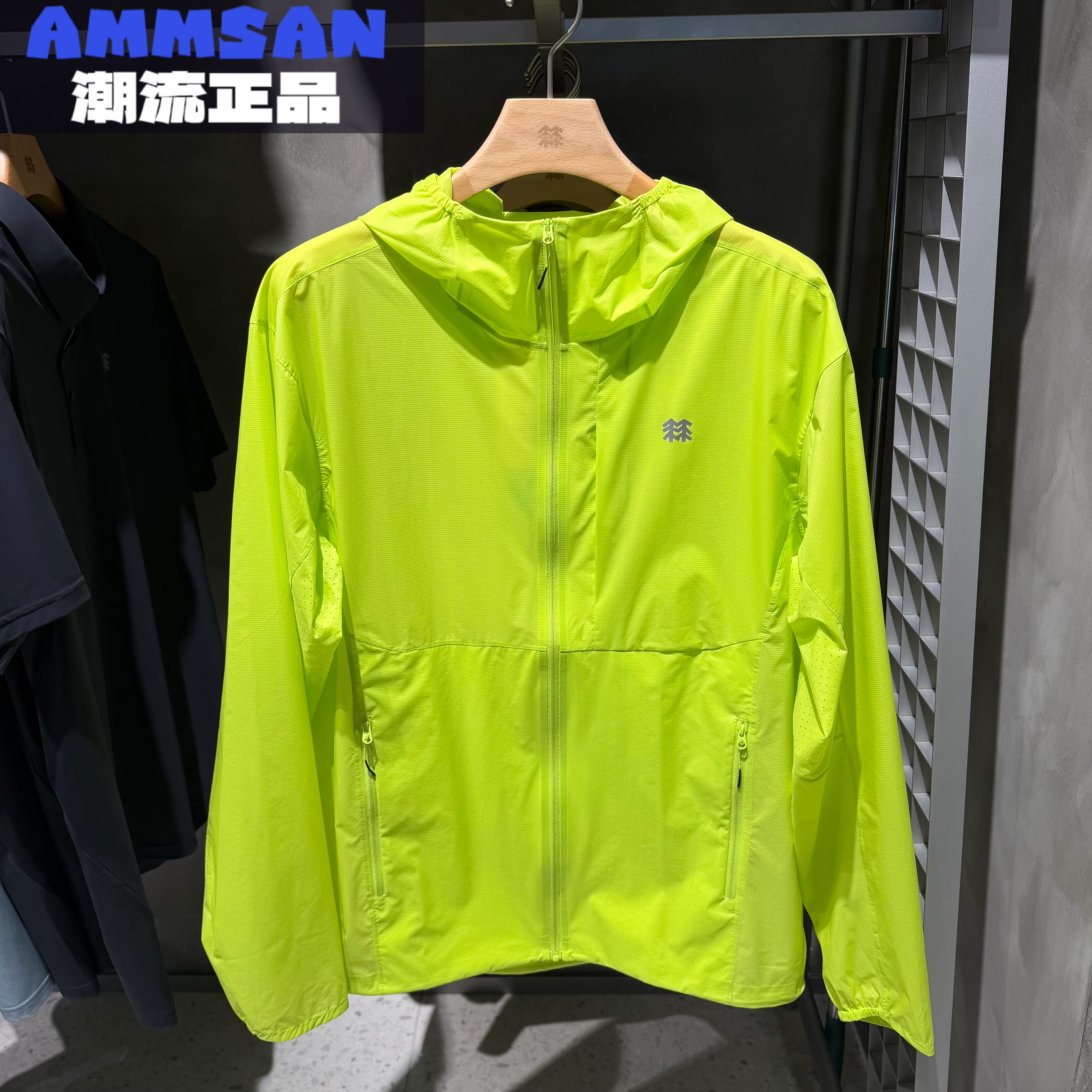 可隆KOLON SPORT男款HIKE户外超轻透气防晒皮肤衣夹克LHJK5MN113