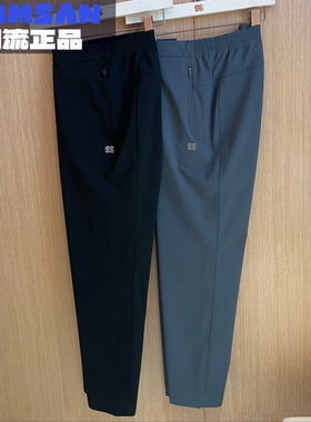 可隆KOLON SPORT男款火山岩V FIT防泼水透湿多口袋长裤LHLP6MN147