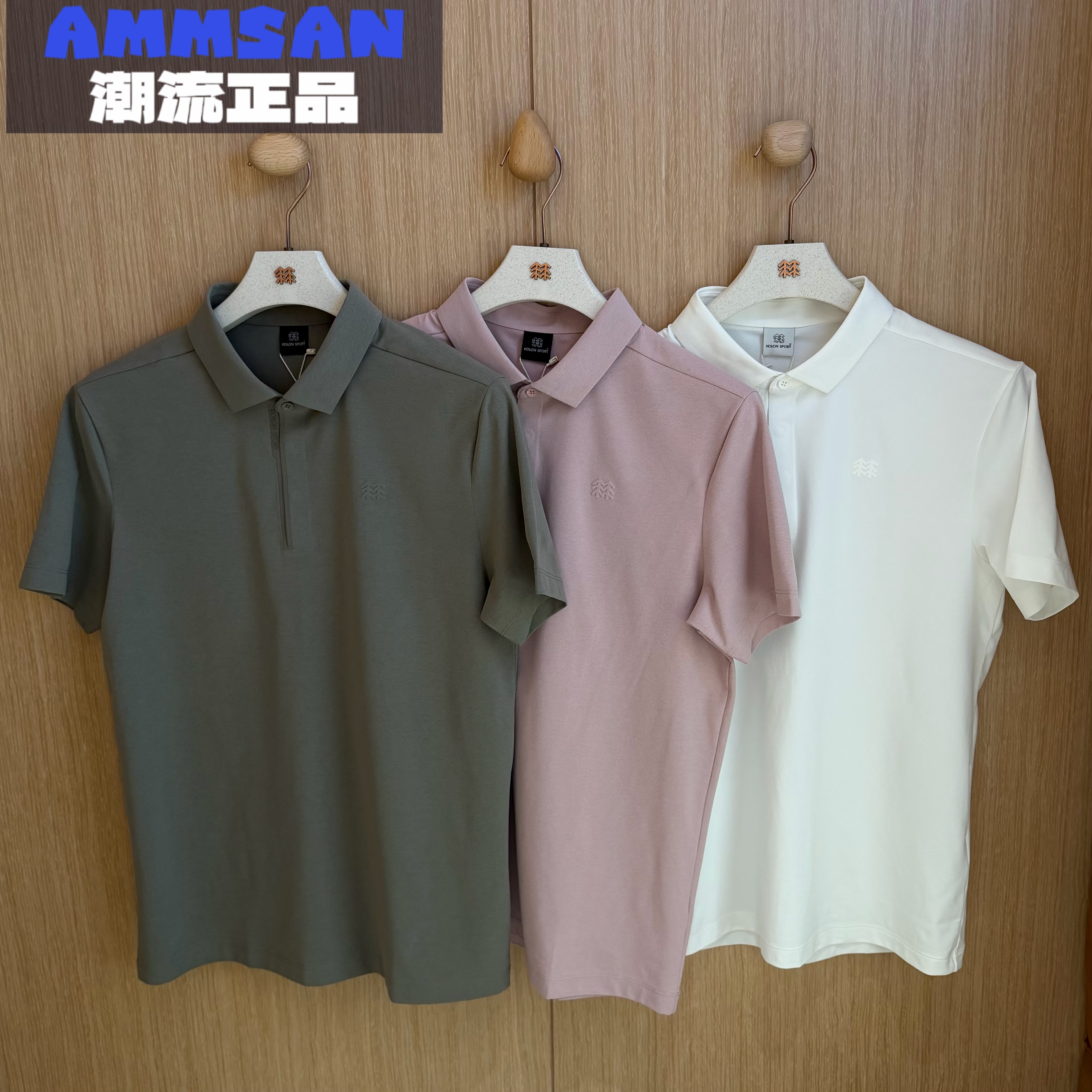 可隆KOLON SPORT男士E.D.O城市户外通勤百搭短袖POLO衫LHPT6MT869