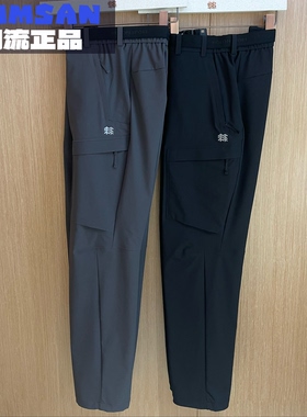 可隆KOLON SPORT男款多口袋梭织软壳工装徒步休闲长裤LHLP6SN141