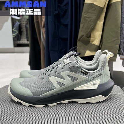 Salomon萨洛蒙Elixir Activ男款GTX舒适防滑耐磨低帮徒步鞋477578