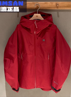 可隆KOLON SPORT马年限定CNY男款户外硬壳冲锋衣夹克LHGJ6SN189