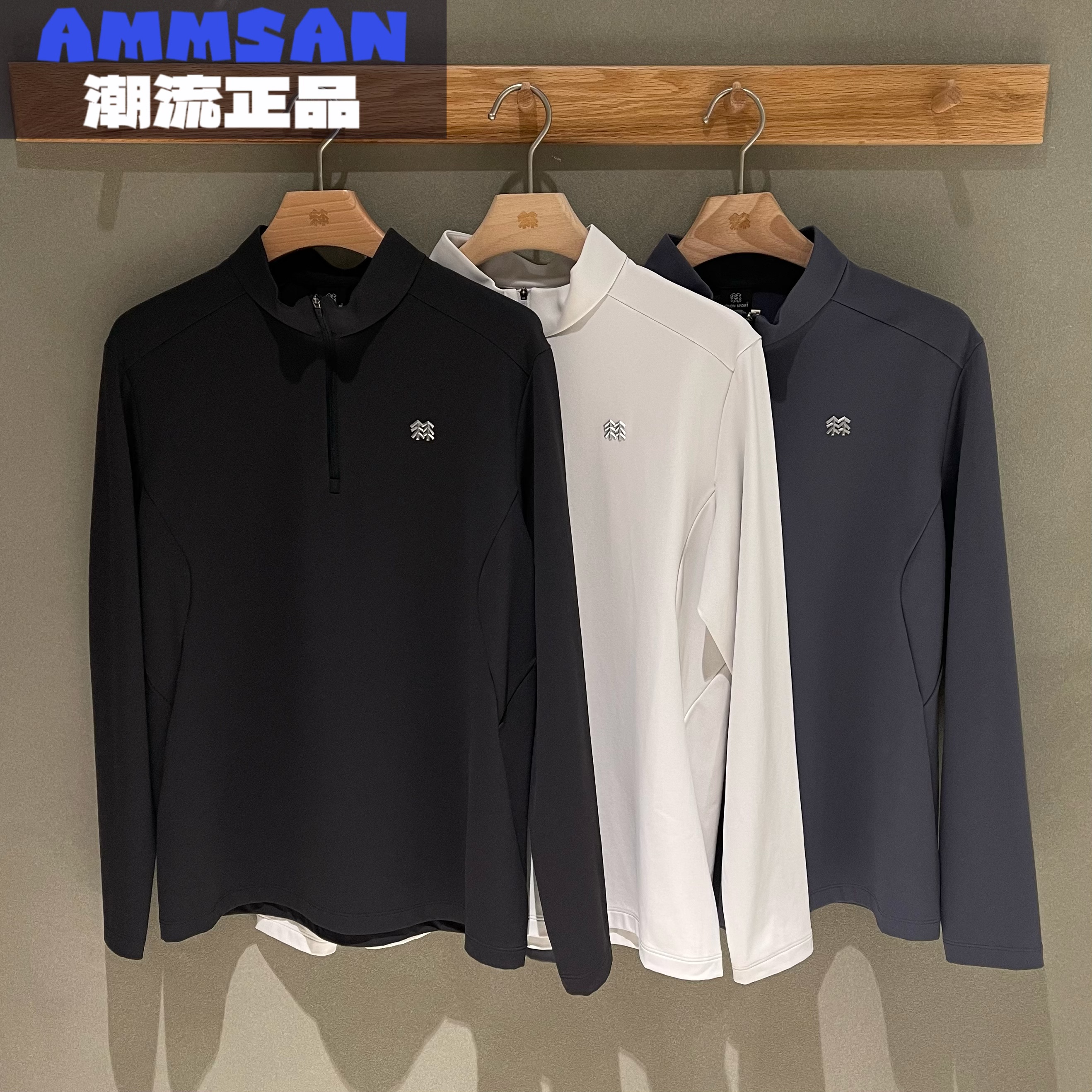 可隆KOLON SPORT 25秋季男款抗菌舒适半拉链长袖T恤LHZT5AN045