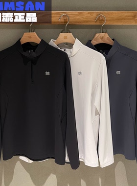 可隆KOLON SPORT 25秋季男款抗菌舒适半拉链长袖T恤LHZTN045
