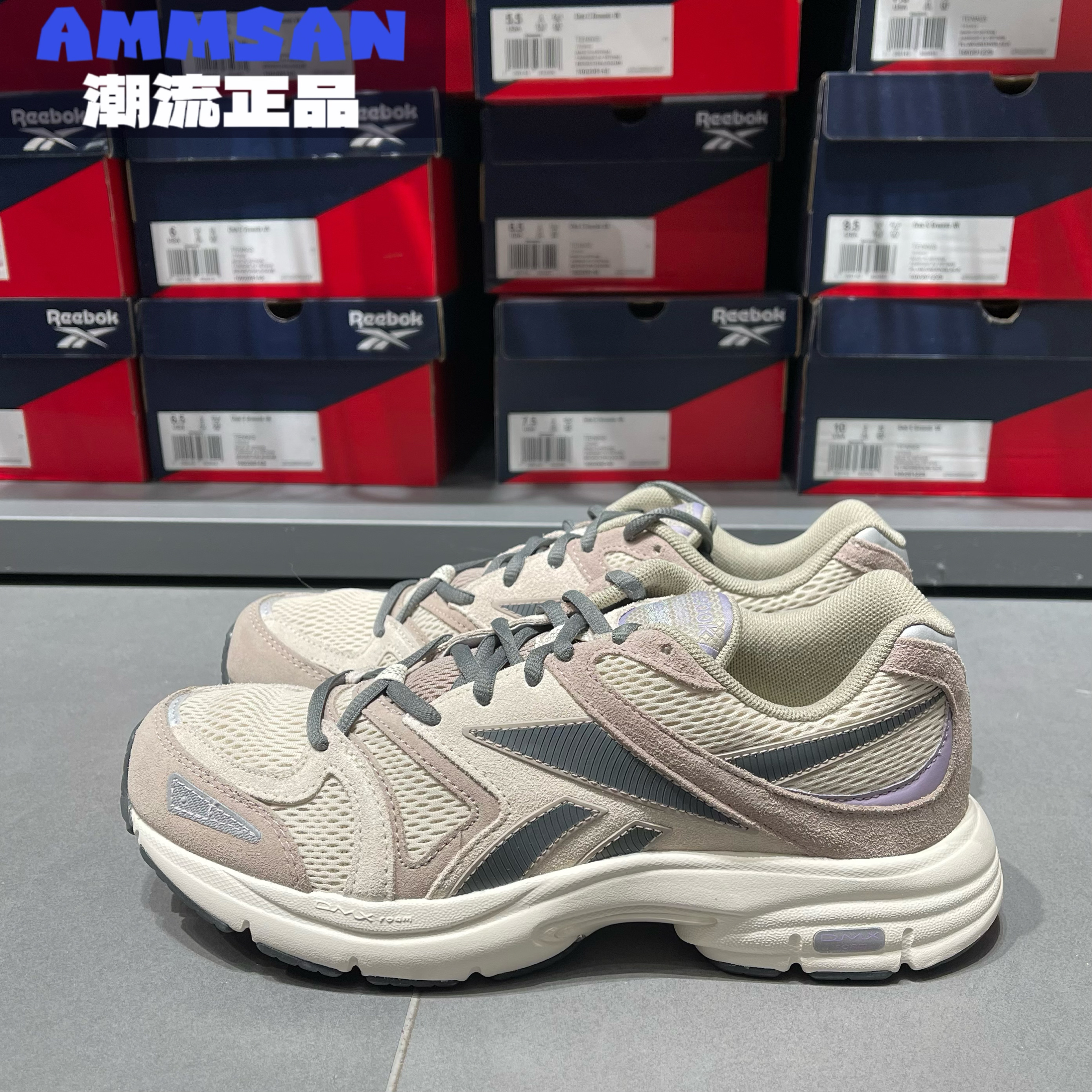 Reebok锐步Premier Road Plus 6男女同款舒适防滑运动休闲老爹鞋