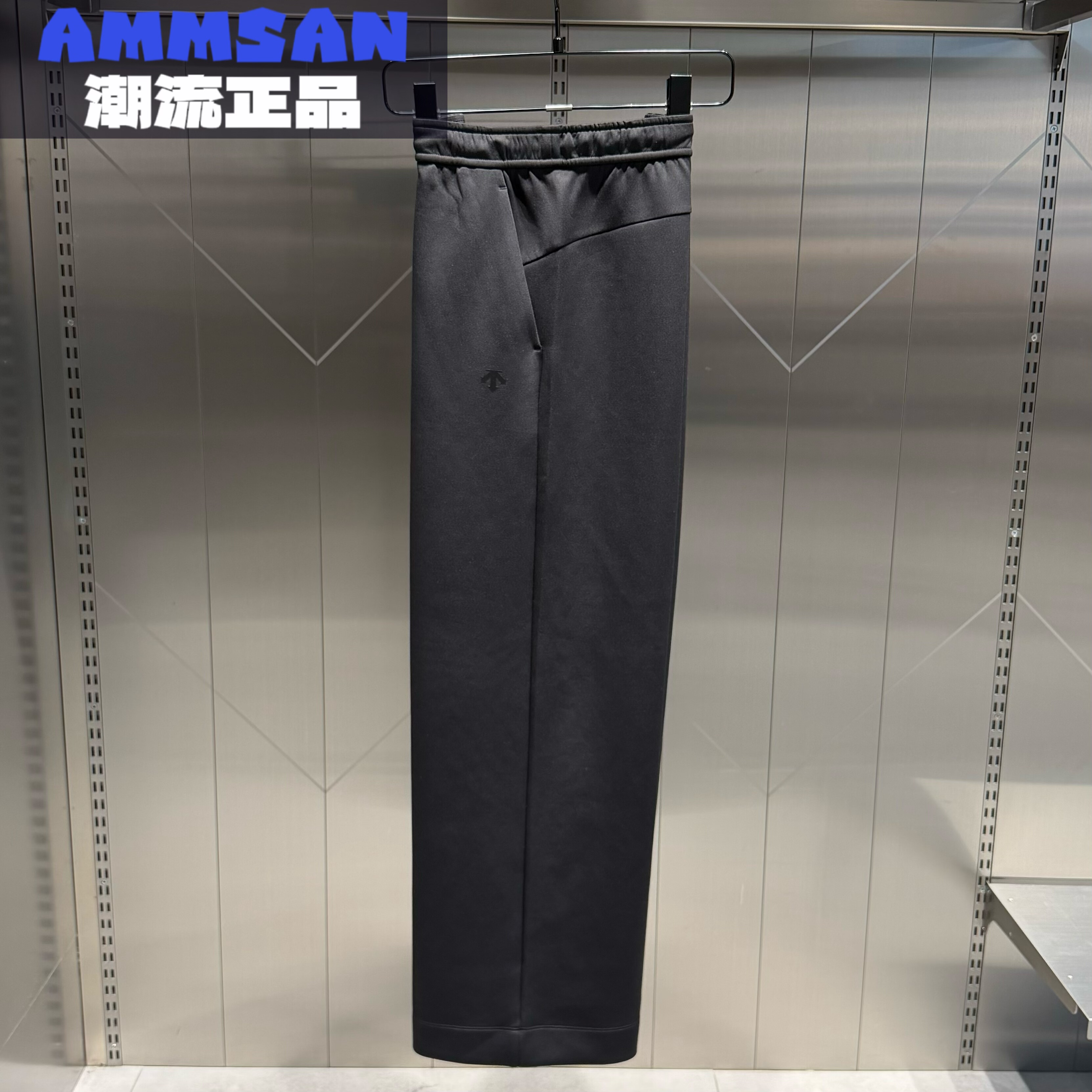 迪桑特DESCENTE Essential女士百搭阔腿针织运动长裤D5431EKP51