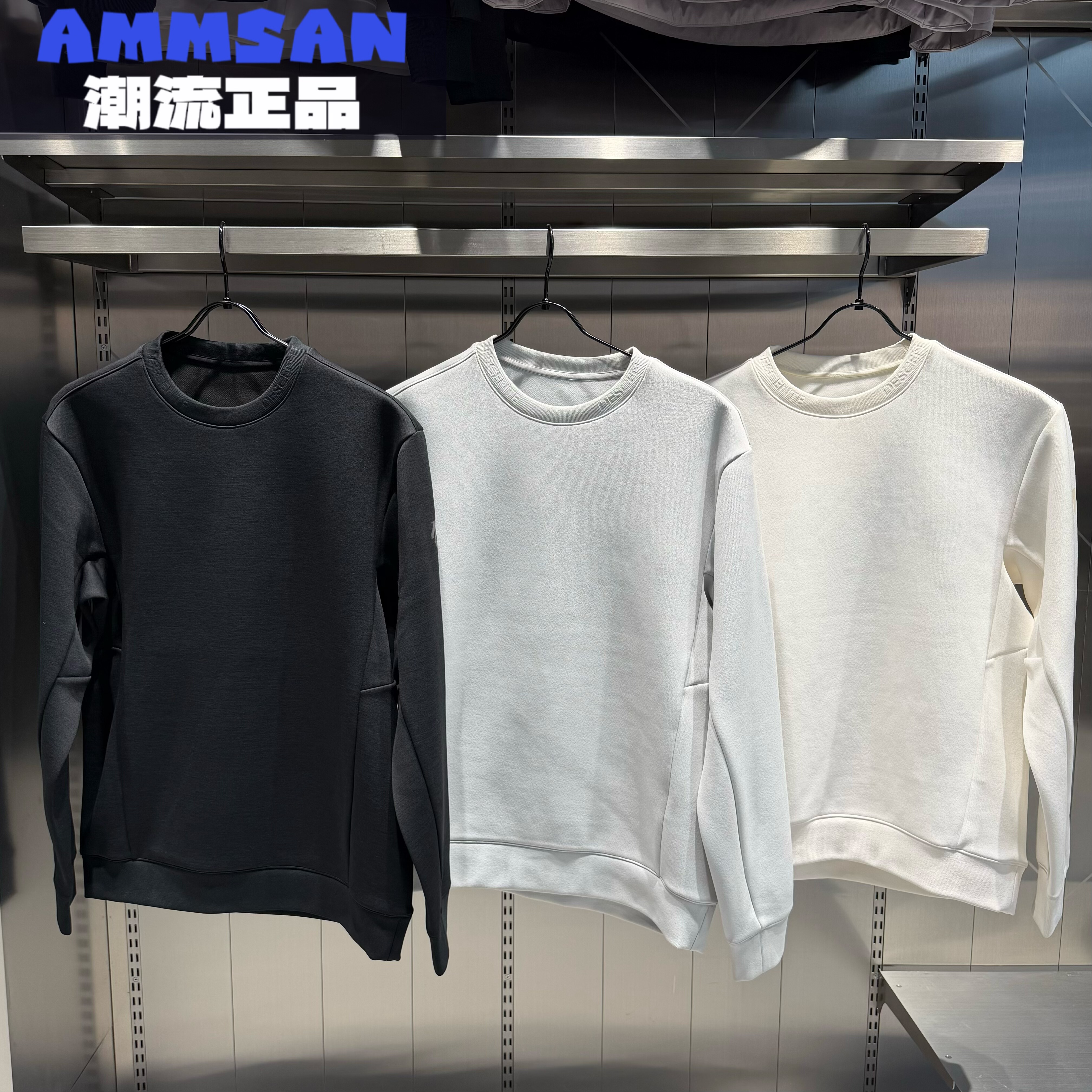 迪桑特DESCENTE男款LOGO字母内搭针织长袖卫衣套头衫D5431EHT50