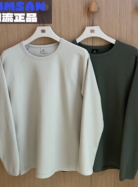 可隆KOLON SPORT CAMP中性款吸湿速干圆领华夫格卫衣LUMT6ST624