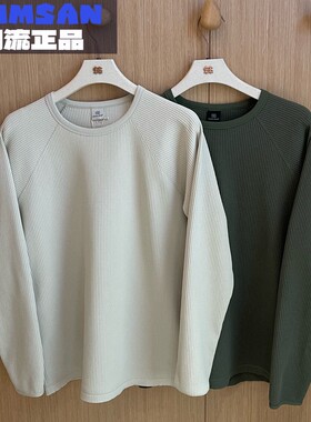 可隆KOLON SPORT CAMP中性款吸湿速干圆领华夫格卫衣LUMT6ST624