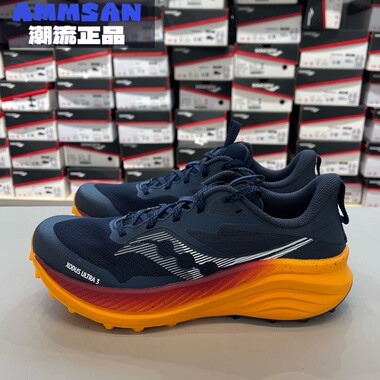 Saucony索康尼XODUS ULTRA3男款长距离多地形专业越野低帮跑步鞋