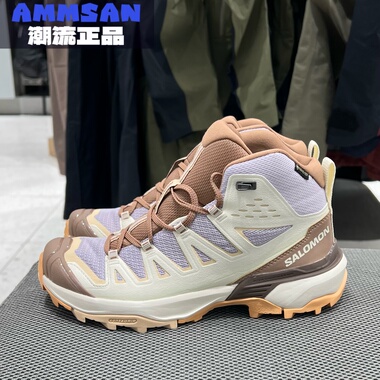 Salomon萨洛蒙X ULTRA 360 EDGE MID女款包裹性高帮徒步鞋474628