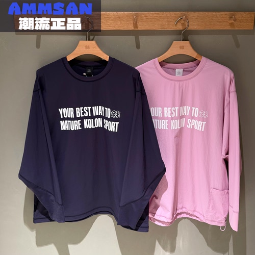 可隆KOLON SPORT CAMP女款户外百搭速干梭织长袖T恤LURT6AT563