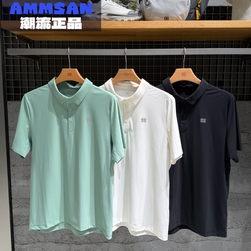 可隆KOLON SPORT 26夏季男款户外全压胶透气短袖POLO衫LHPT6MN115