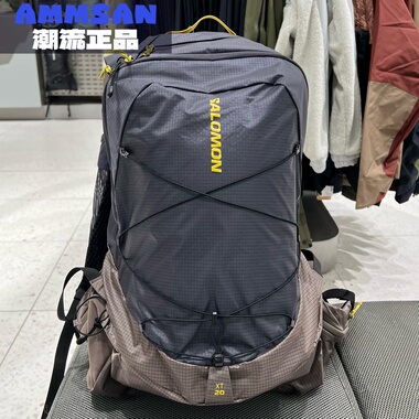 Salomon萨洛蒙XT RMU 20 SET户外轻量化徒步双肩包水袋包C27372