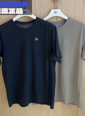 可隆KOLON SPORT 26春夏男款户外吸湿速干透气短袖T恤LHRT6SN053