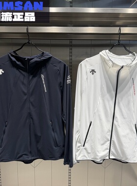 迪桑特DESCENTE RUNNING男款户外凉感针织连帽运动夹克D5231RFT47