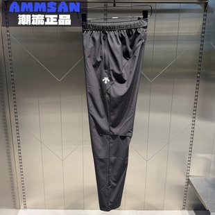 迪桑特DESCETE男款 D5231RPT45 户外运动健身通勤百搭透气休闲长裤