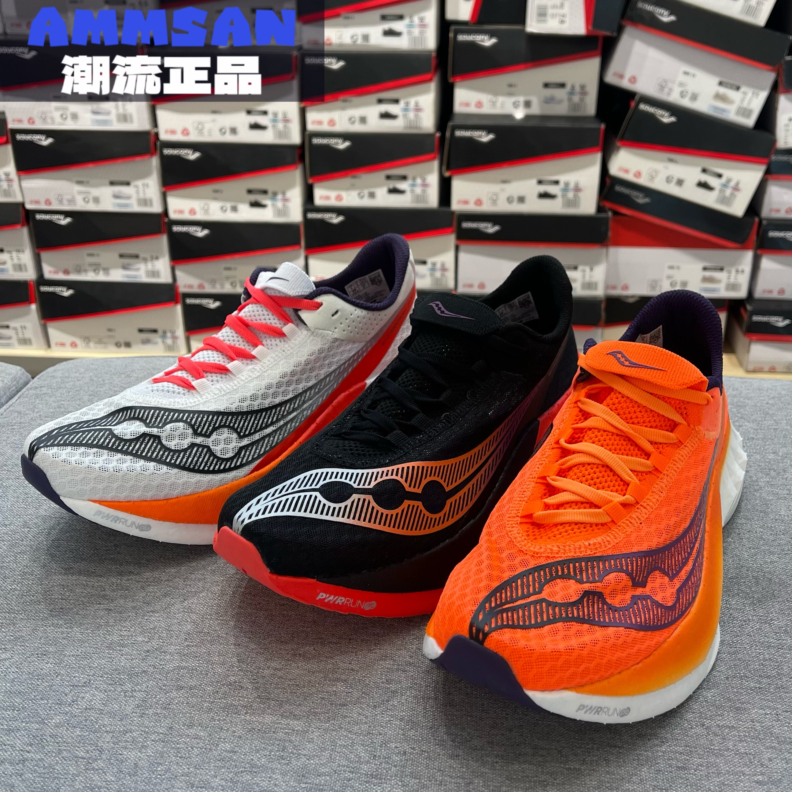 Saucony索康尼Endorphin Pro啡鹏 4男款专业竞速碳板马拉松跑步鞋