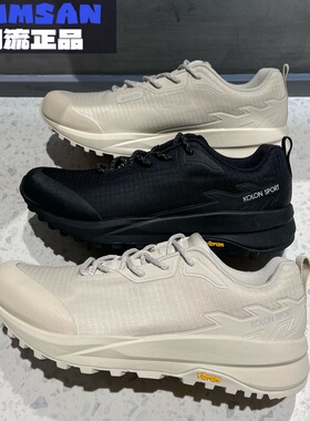 可隆KOLON SPORT SKYLER 2男款通勤防滑耐磨防水徒步鞋LHFG4WN019