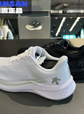 迪桑特DESCENTE RUNNING系列SUPER V3男女同款舒适轻盈通勤跑步鞋