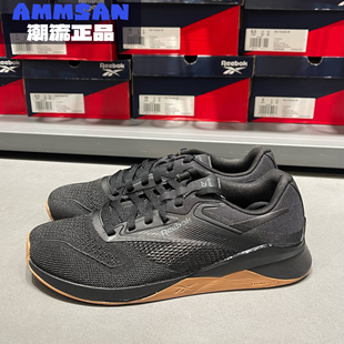 Reebok锐步Nano X4男女同款潮流百搭舒适透气支撑轻便训练跑步鞋