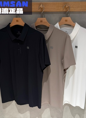 可隆KOLON SPORT男款CARVICO凉感防晒舒适短袖POLO衫LHPT6MN099