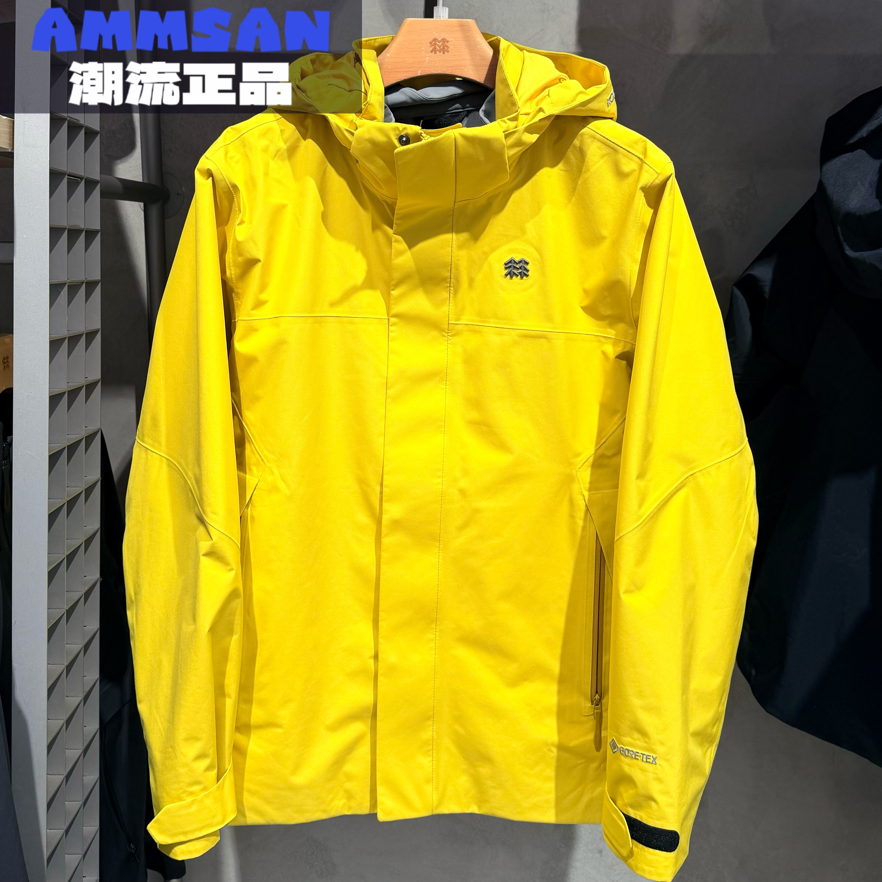 可隆KOLON SPORT男款户外GTX防风防水软壳三合一冲锋衣LHGJ5WN073