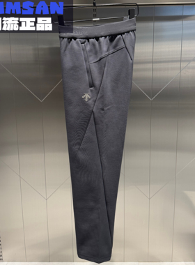 迪桑特DESCENTE男款舒适百搭直筒通勤针织运动长裤D5131TFP53