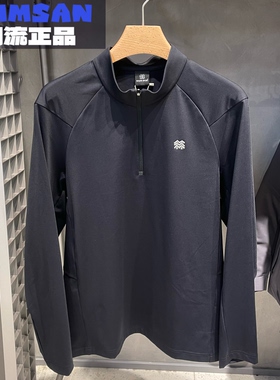 可隆KOLON SPORT HIKE男款防晒舒适弹力半拉链长袖T恤LHZT6SN233