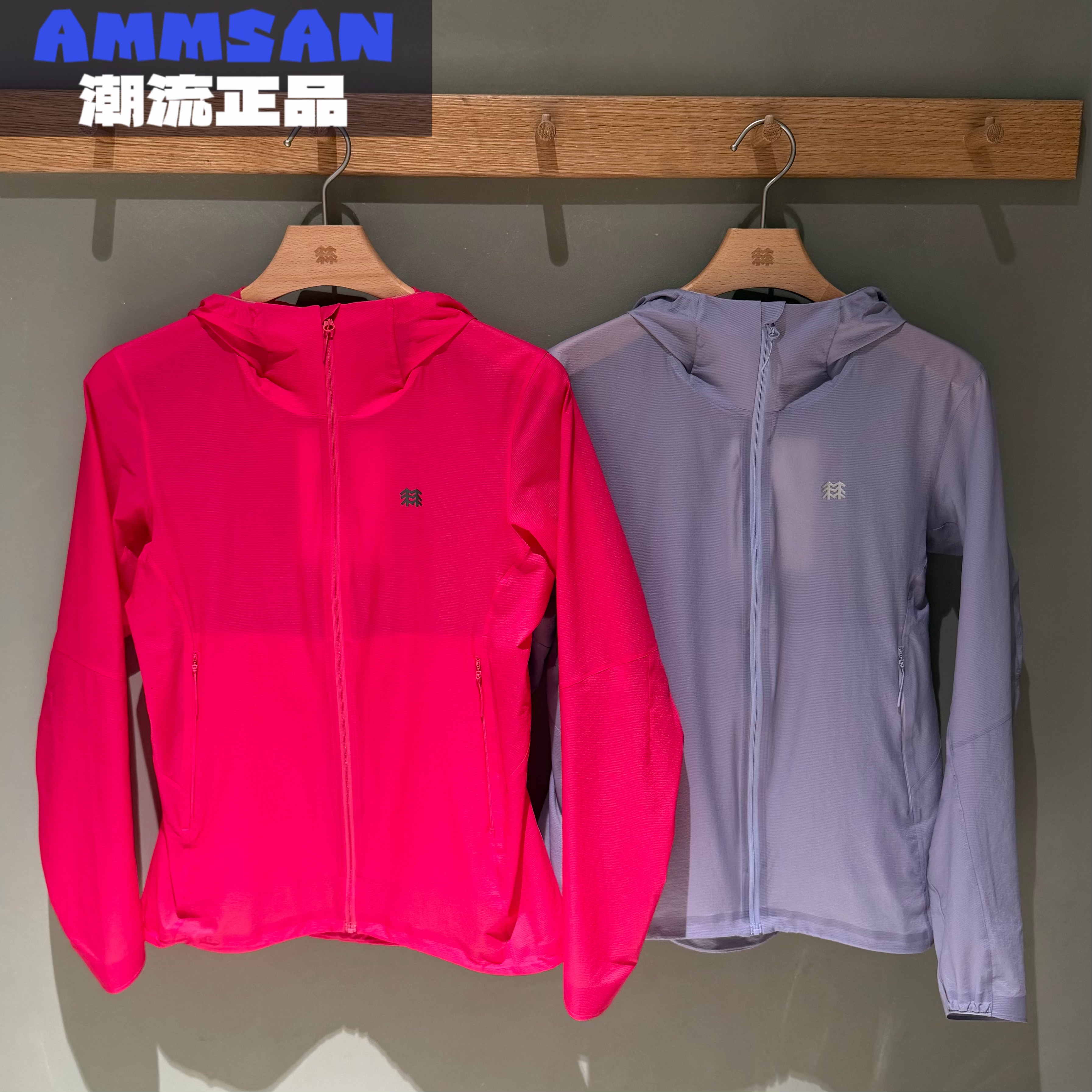 可隆KOLON SPORT女款户外防晒轻薄透气连帽皮肤衣夹克LKJK6AN002