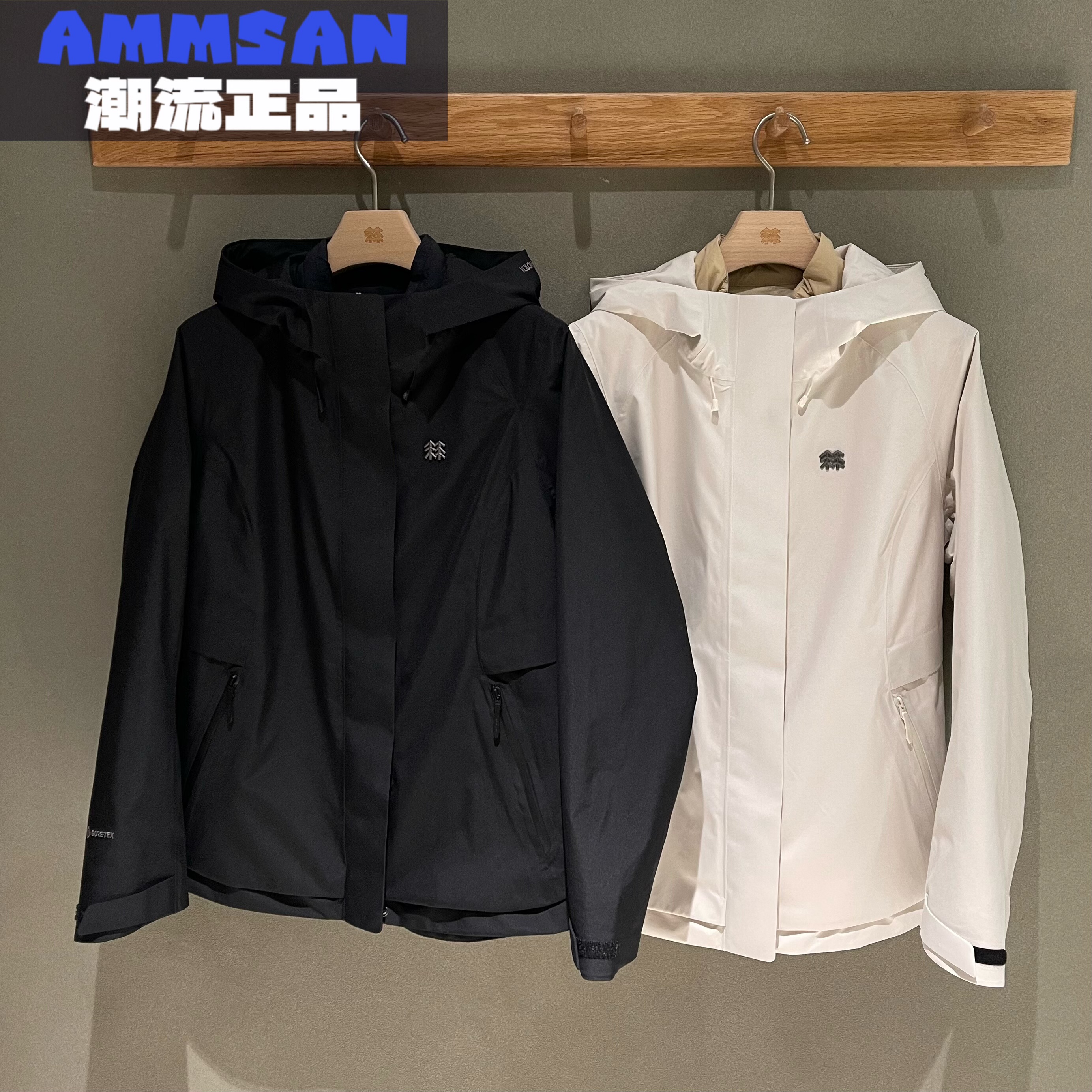 可隆KOLON SPORT 25秋冬女款户外GTX防水三合一冲锋衣LKGJ5WN104