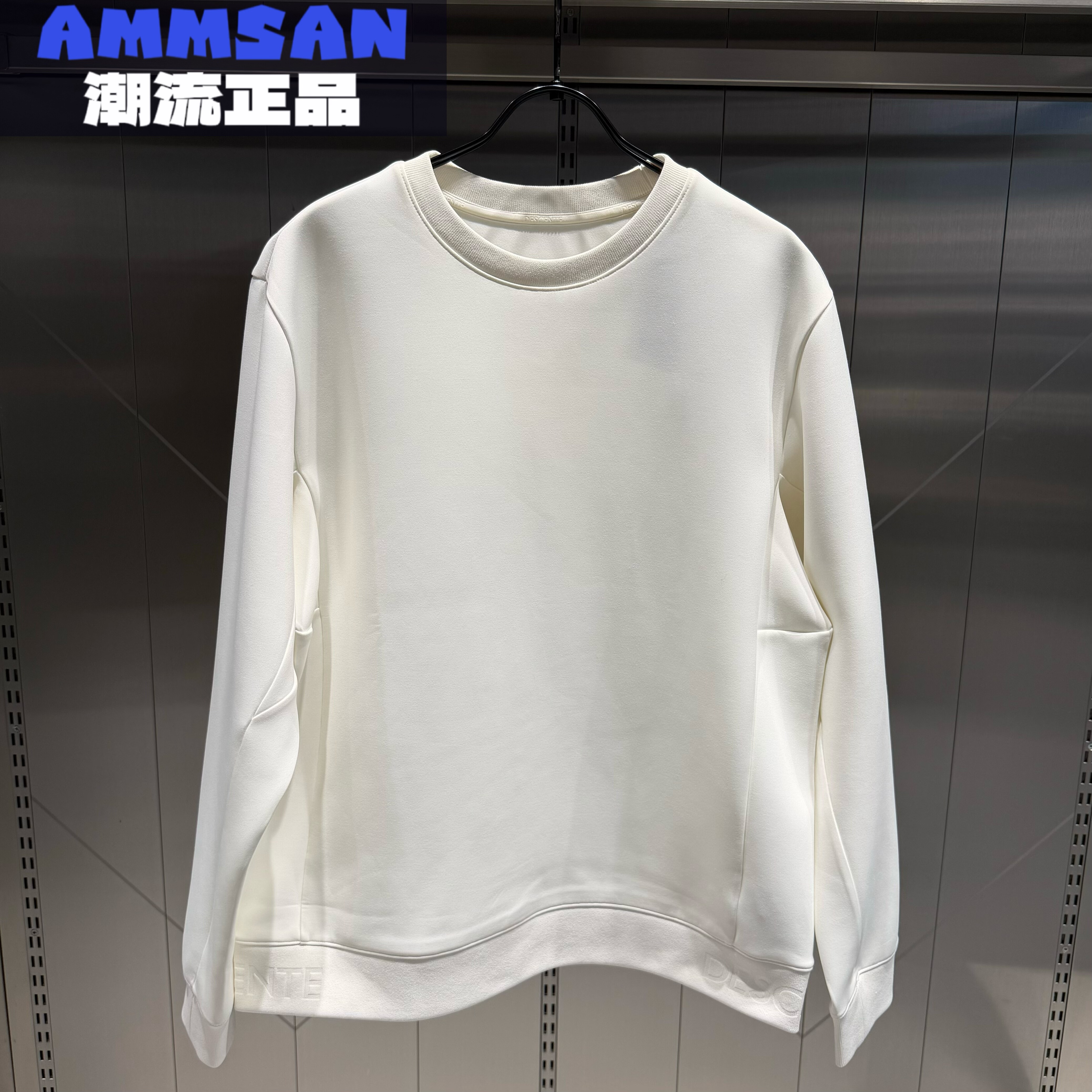 迪桑特DESCENTE女款运动舒适内搭简约针织套头衫卫衣D5432EHT50,运动服/休闲服装,运动卫衣/套头衫,淘宝优惠券,粉丝福利购,淘宝优惠卷