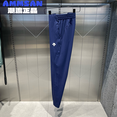 迪桑特DESCENTE TRAINING系列男款轻薄透气休闲针织薄款运动长裤