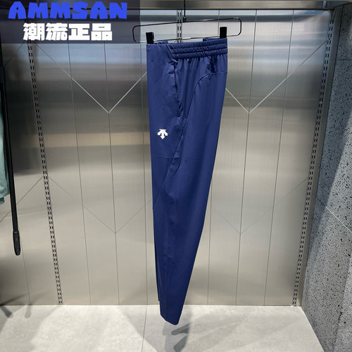 迪桑特DESCENTE TRAINING系列男款轻薄透气休闲针织薄款运动长裤