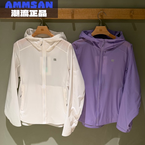 可隆KOLON SPORT女款HIKE户外轻薄凉感防晒皮肤衣夹克LKJK6MN136