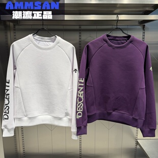 迪桑特DESCENTE男女同款户外运动休闲百搭圆领套头卫衣D5433OHT68