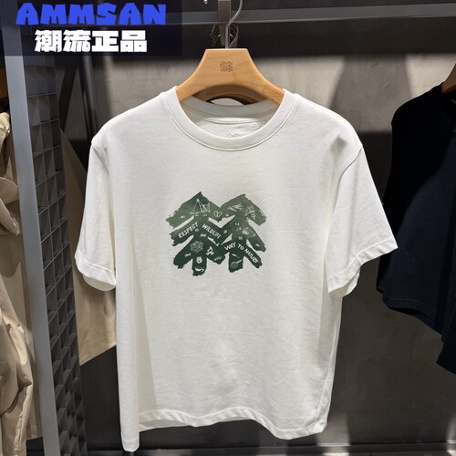可隆KOLON SPORT CAMP中性款户外百搭圆领休闲短袖T恤LURT5MTK18