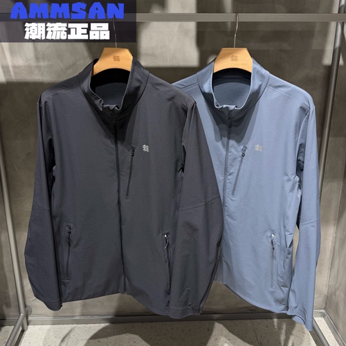 可隆KOLON SPORT男士AMAZON SHELL户外防晒防风弹力通勤立领夹克