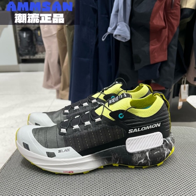 Salomon萨洛蒙S/LAB GENESIS男女同款柔软防滑耐磨越野跑鞋477204